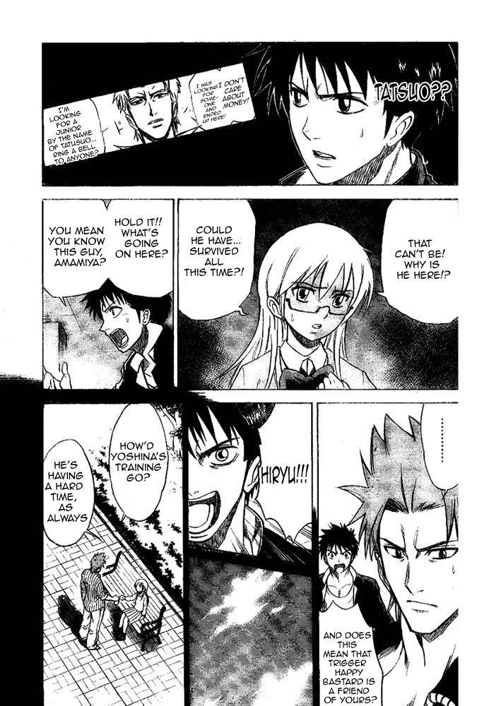 Psyren Chapter 17 - Page 4