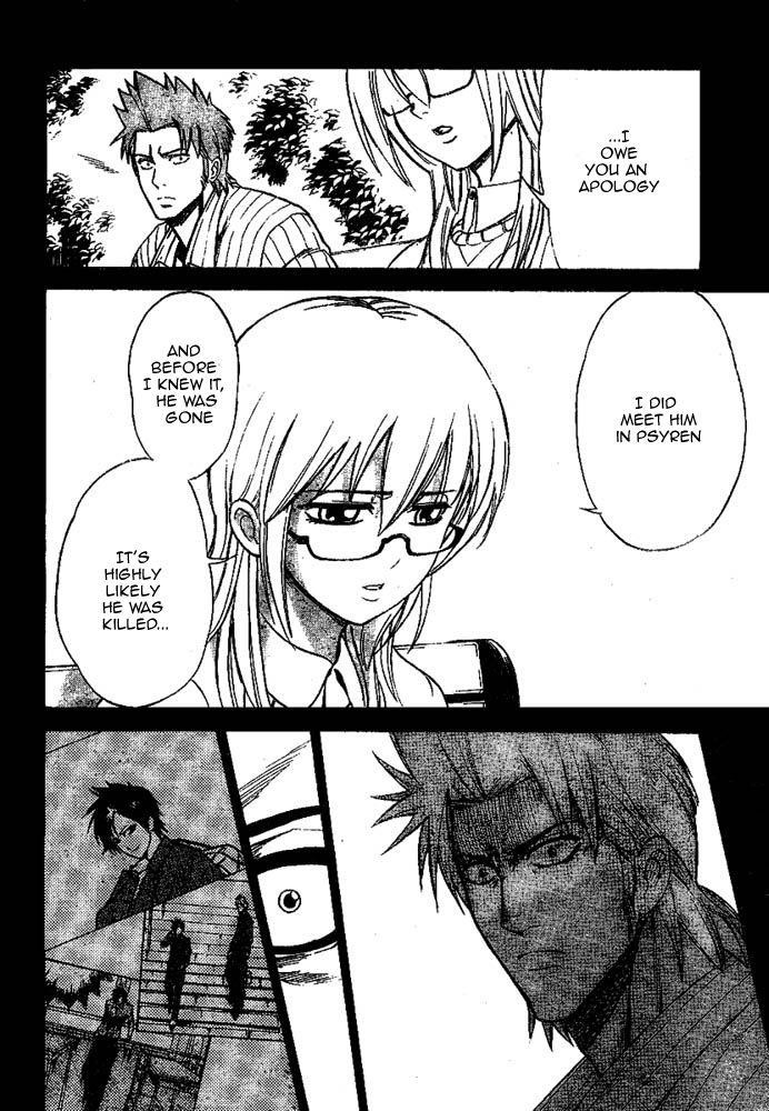 Psyren Chapter 17 - Page 7