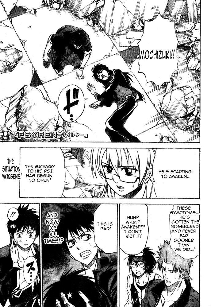 Psyren Chapter 18 - Page 1