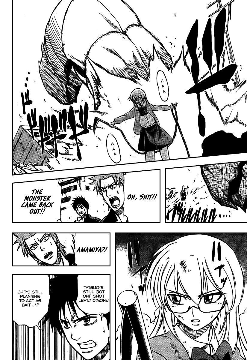 Psyren Chapter 19 - Page 12