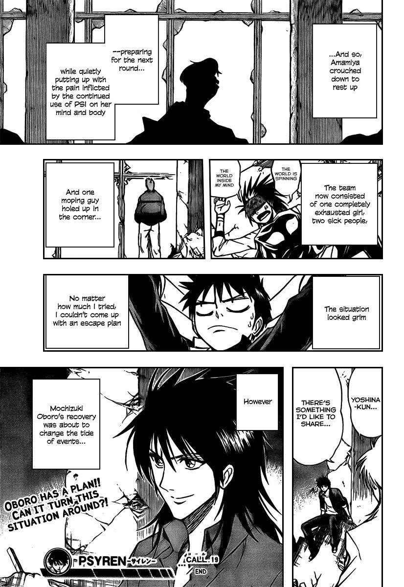 Psyren Chapter 19 - Page 19