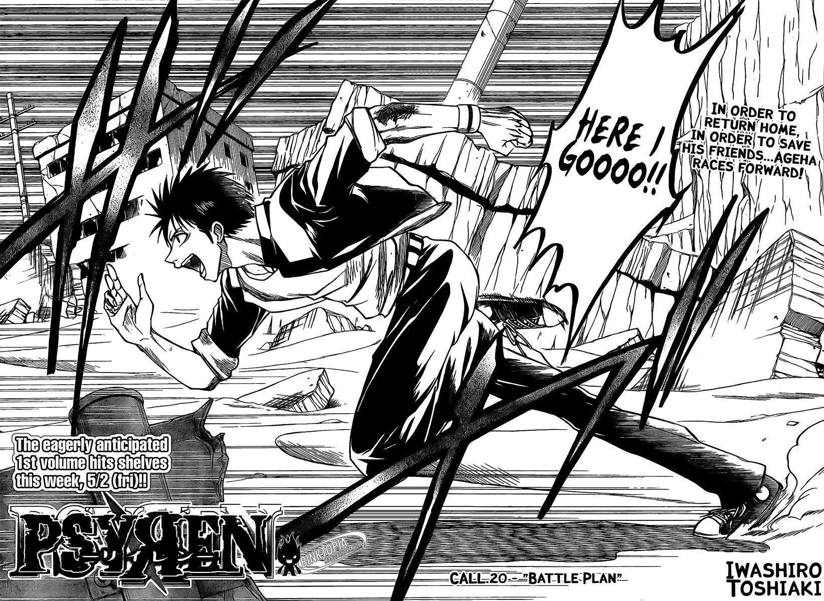 Psyren Chapter 20 - Page 2