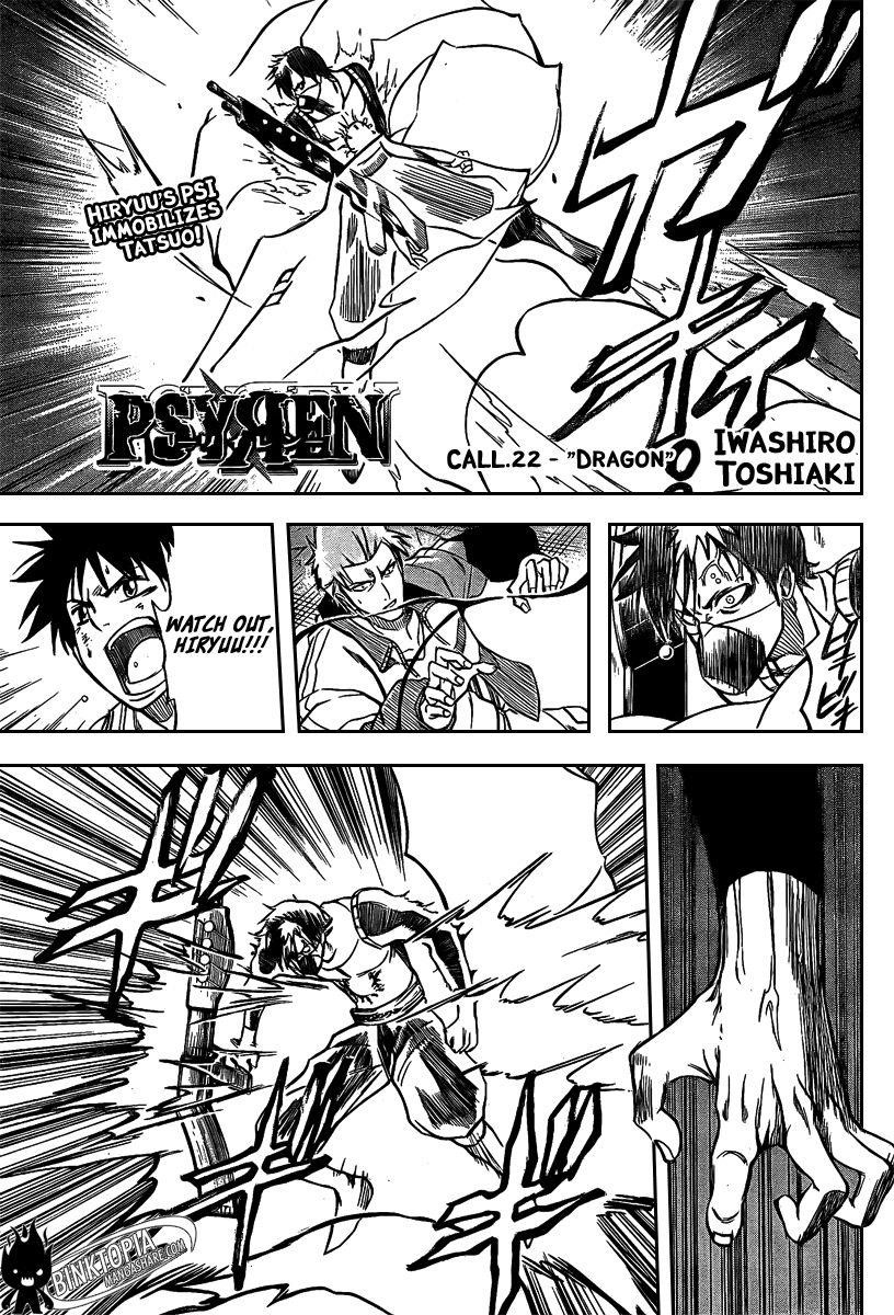 Psyren Chapter 22 - Page 2