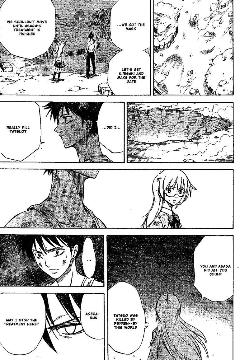 Psyren Chapter 24 - Page 13