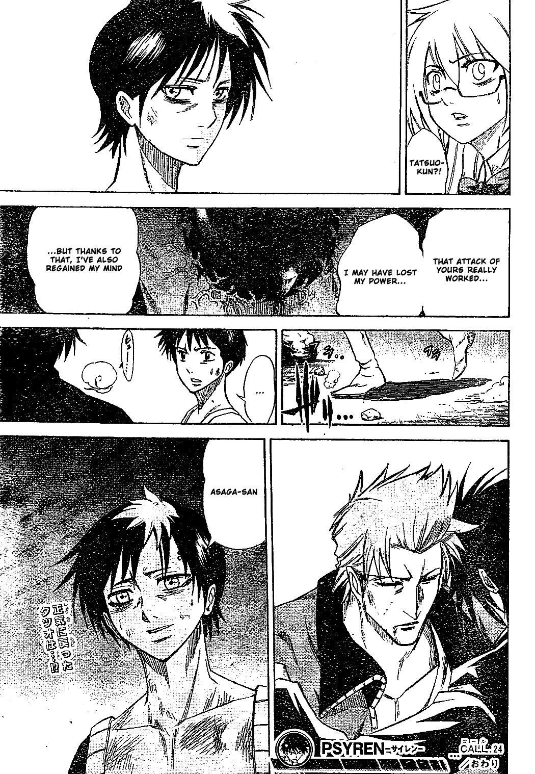 Psyren Chapter 24 - Page 19