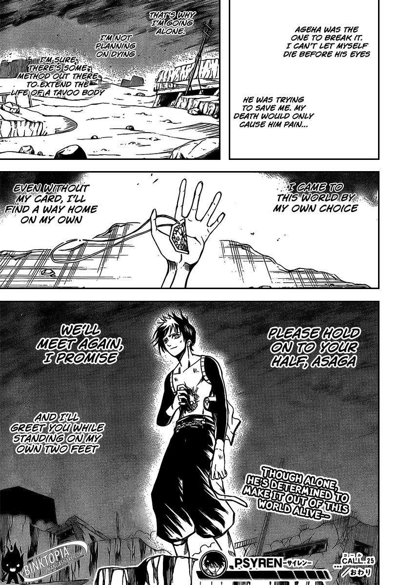 Psyren Chapter 25 - Page 20