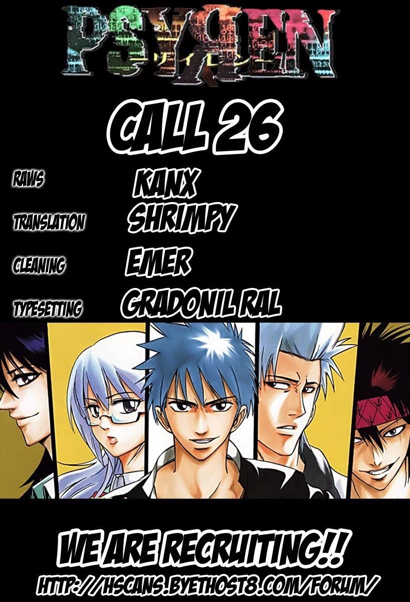 Psyren Chapter 26 - Page 1