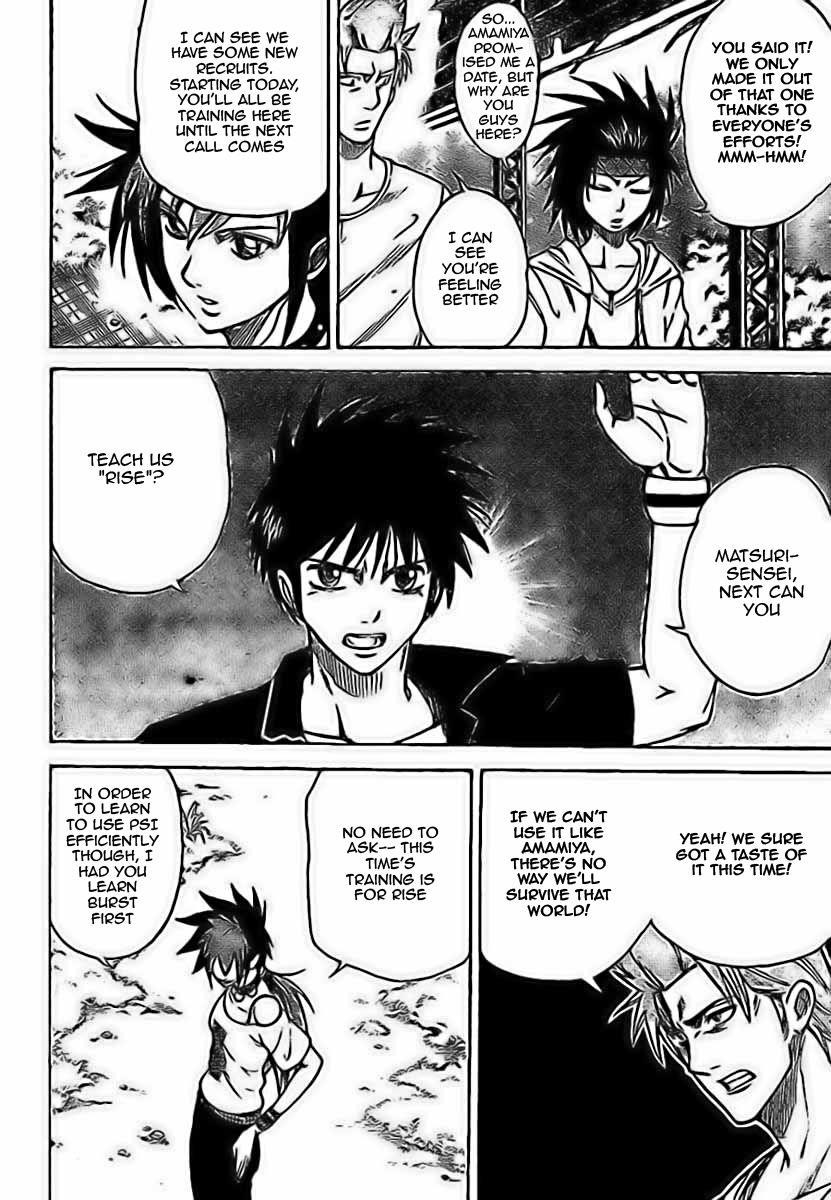 Psyren Chapter 26 - Page 17