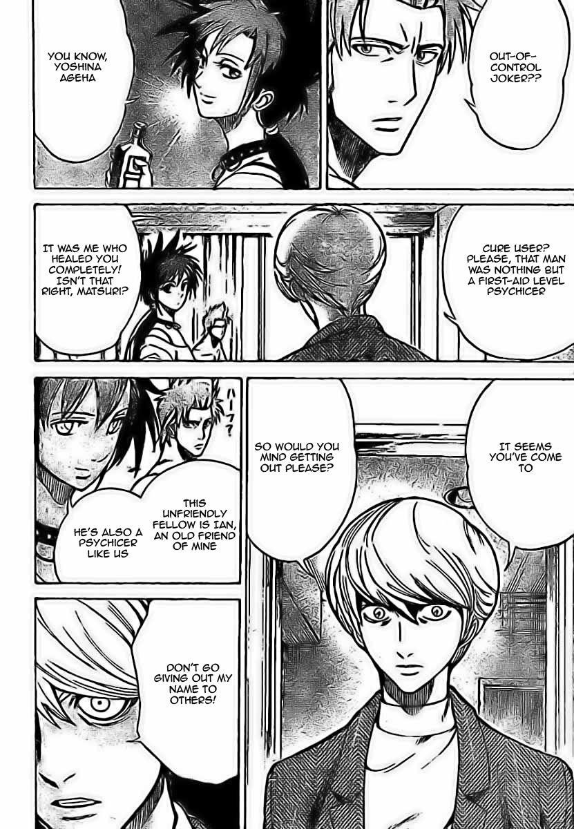 Psyren Chapter 26 - Page 3