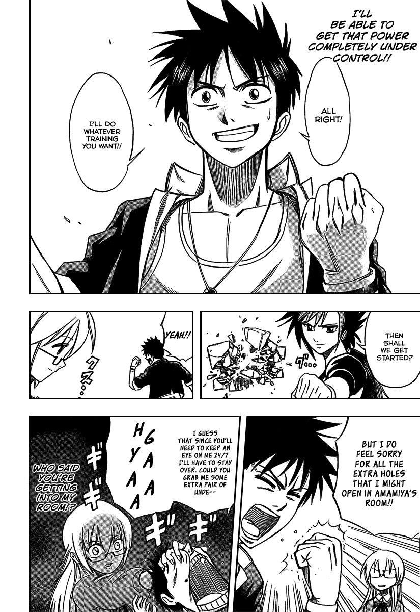 Psyren Chapter 28 - Page 17