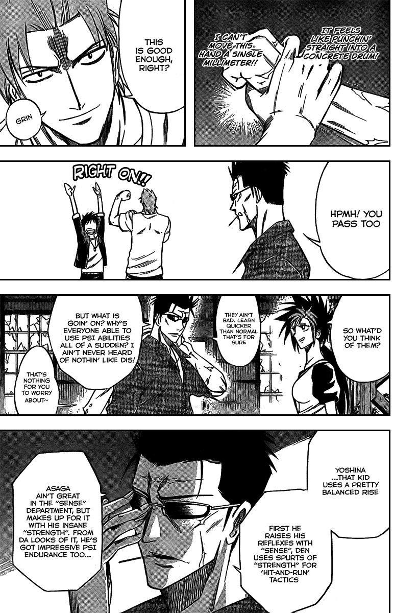 Psyren Chapter 28 - Page 6