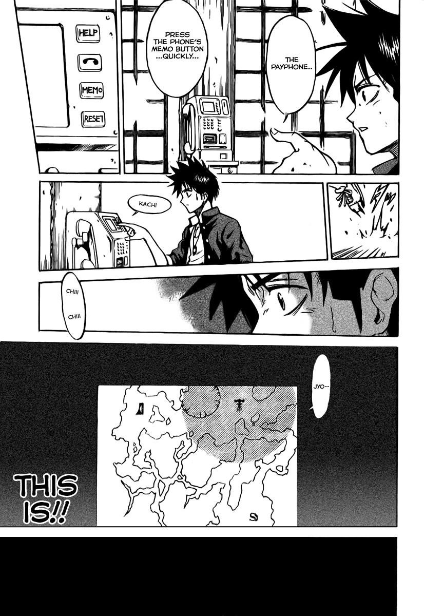 Psyren Chapter 3 - Page 14