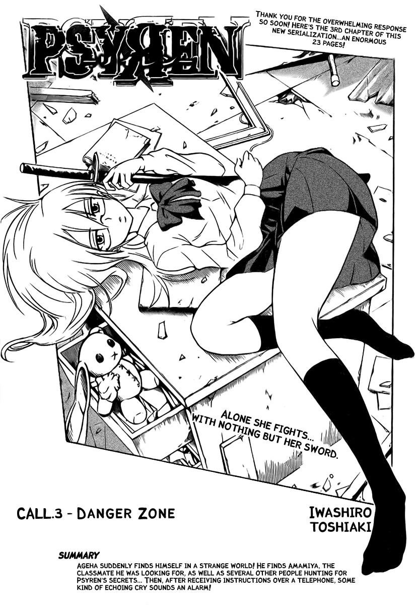 Psyren Chapter 3 - Page 2