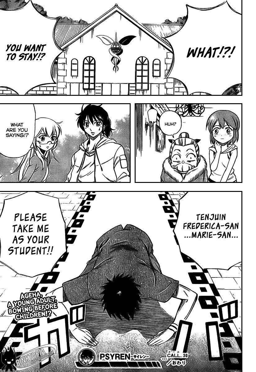 Psyren Chapter 30 - Page 20