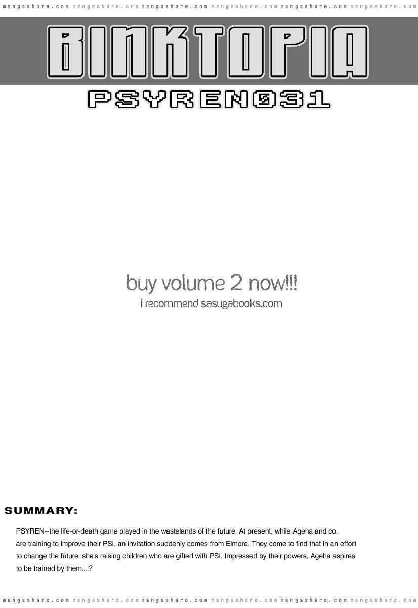 Psyren Chapter 31 - Page 1