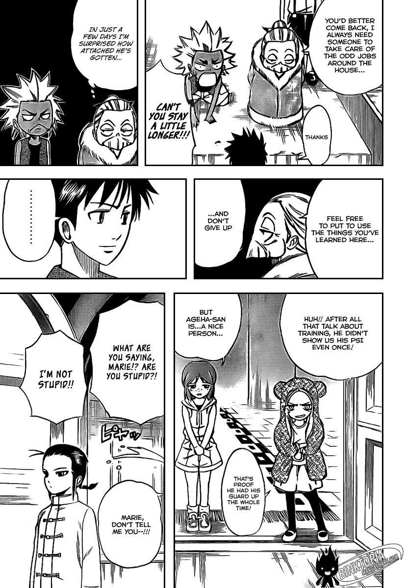 Psyren Chapter 31 - Page 14