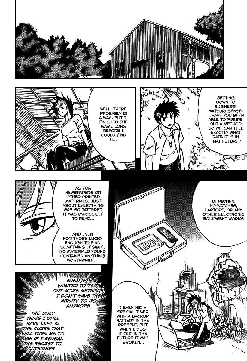 Psyren Chapter 31 - Page 19