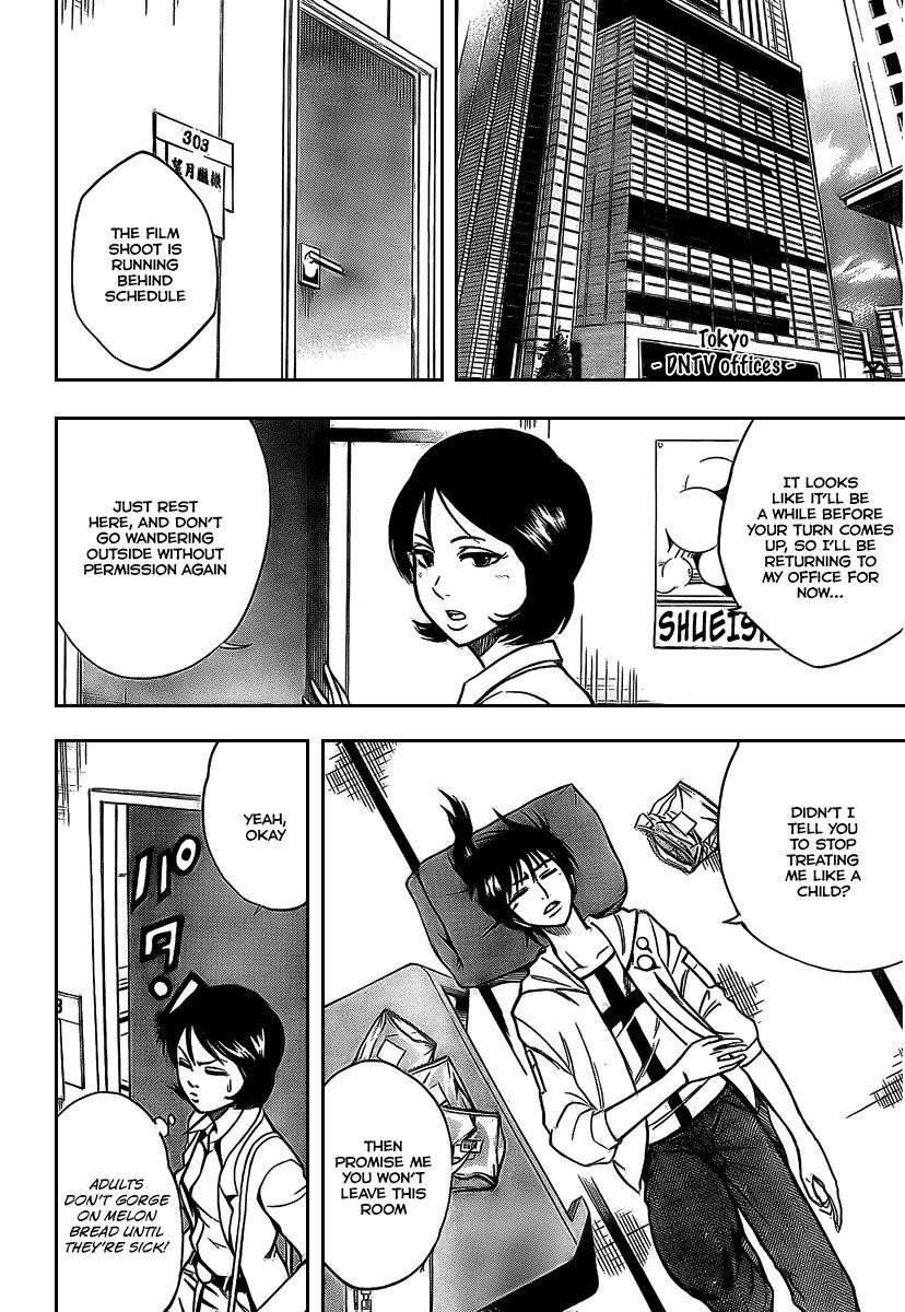 Psyren Chapter 32 - Page 7