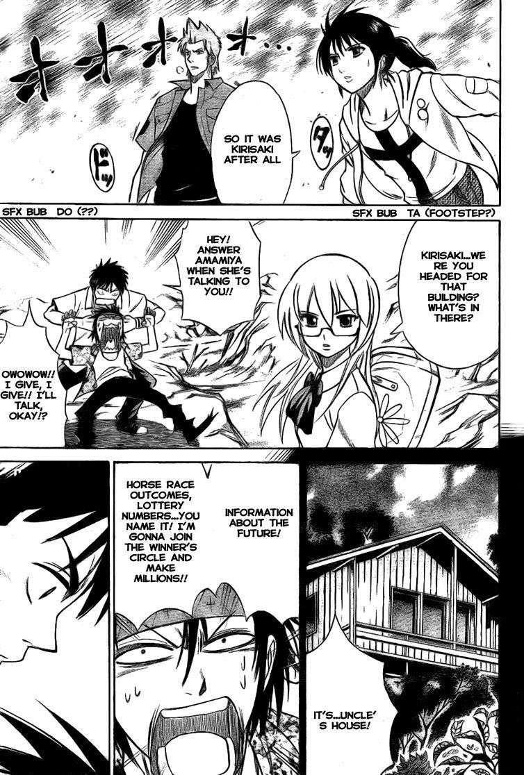 Psyren Chapter 33 - Page 18