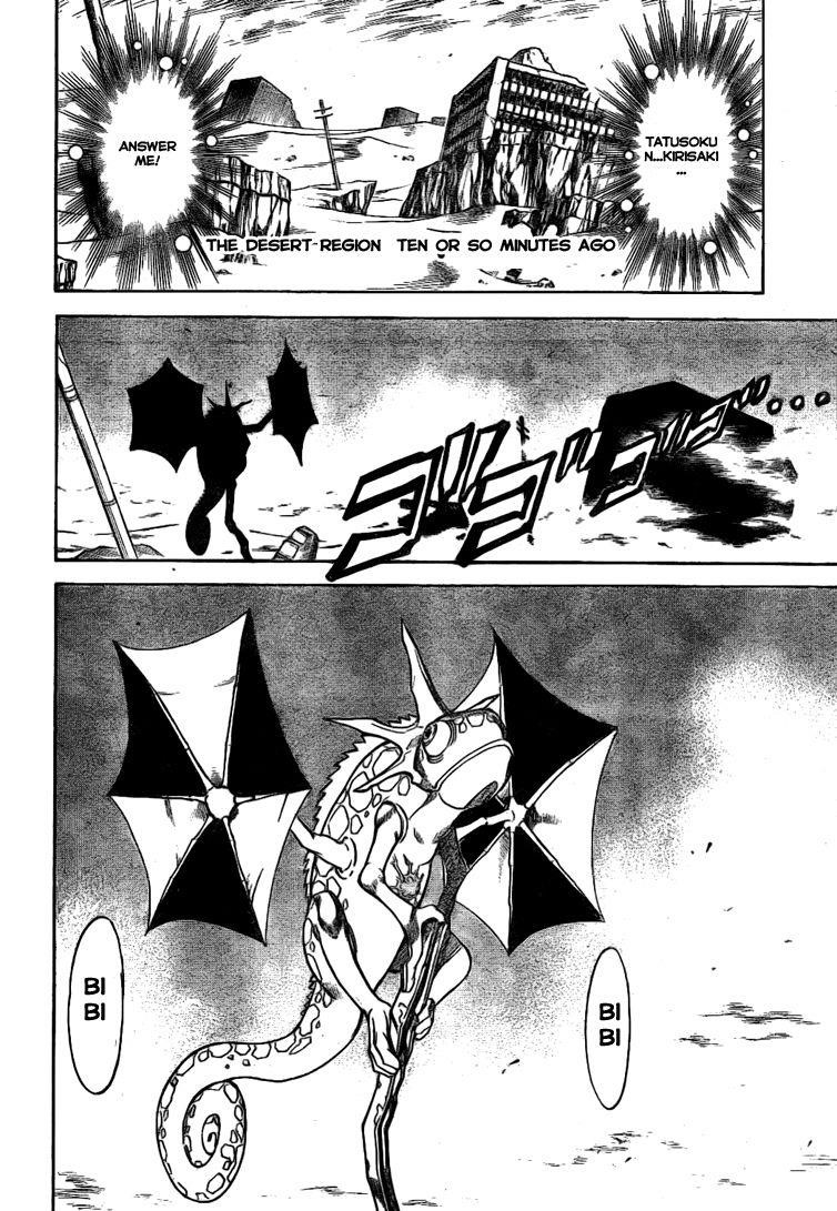 Psyren Chapter 33 - Page 19