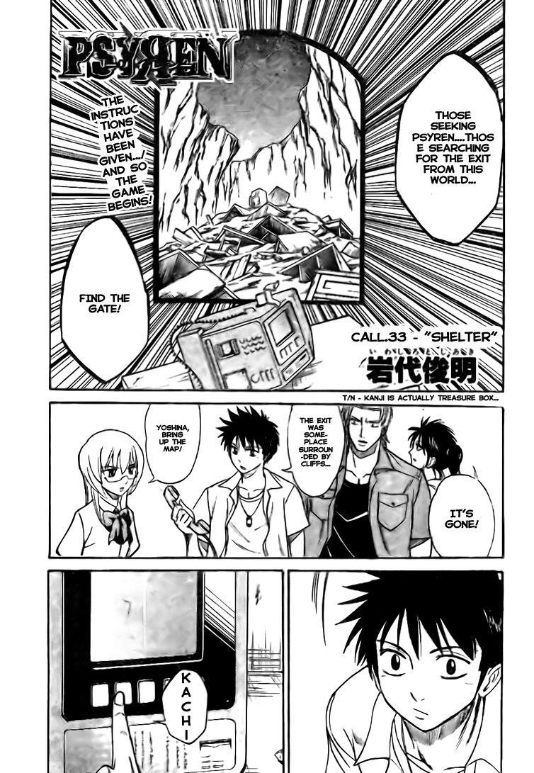 Psyren Chapter 33 - Page 2