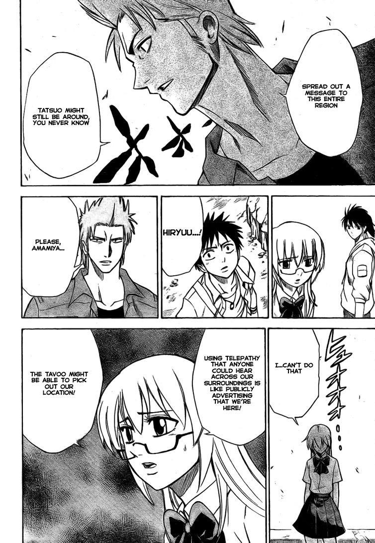 Psyren Chapter 33 - Page 5