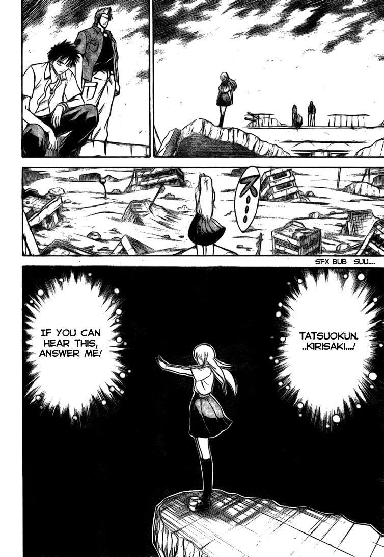 Psyren Chapter 33 - Page 7