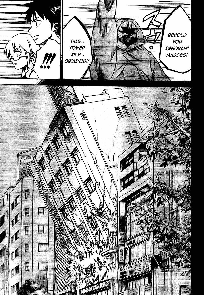 Psyren Chapter 35 - Page 16