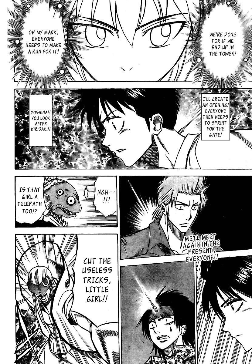 Psyren Chapter 37 - Page 14