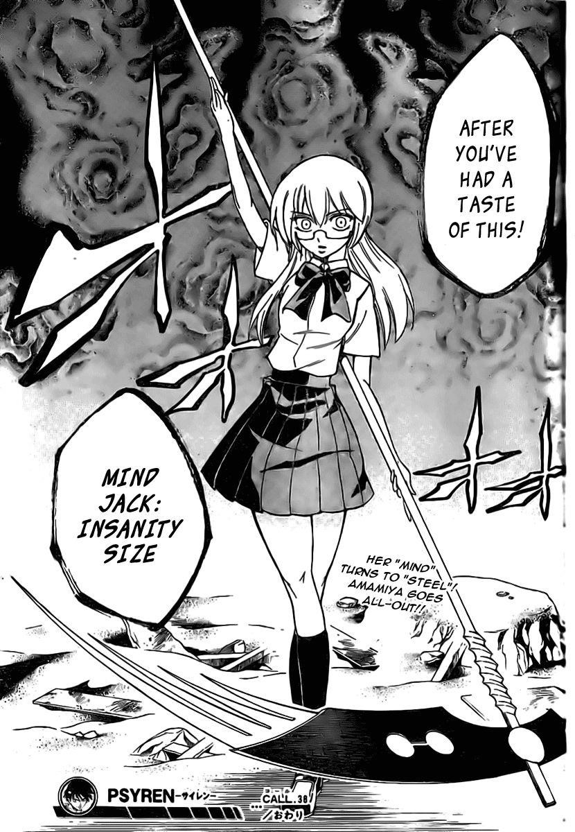 Psyren Chapter 38 - Page 19