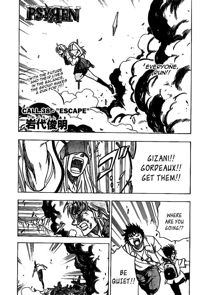 Psyren Chapter 38 - Page 2