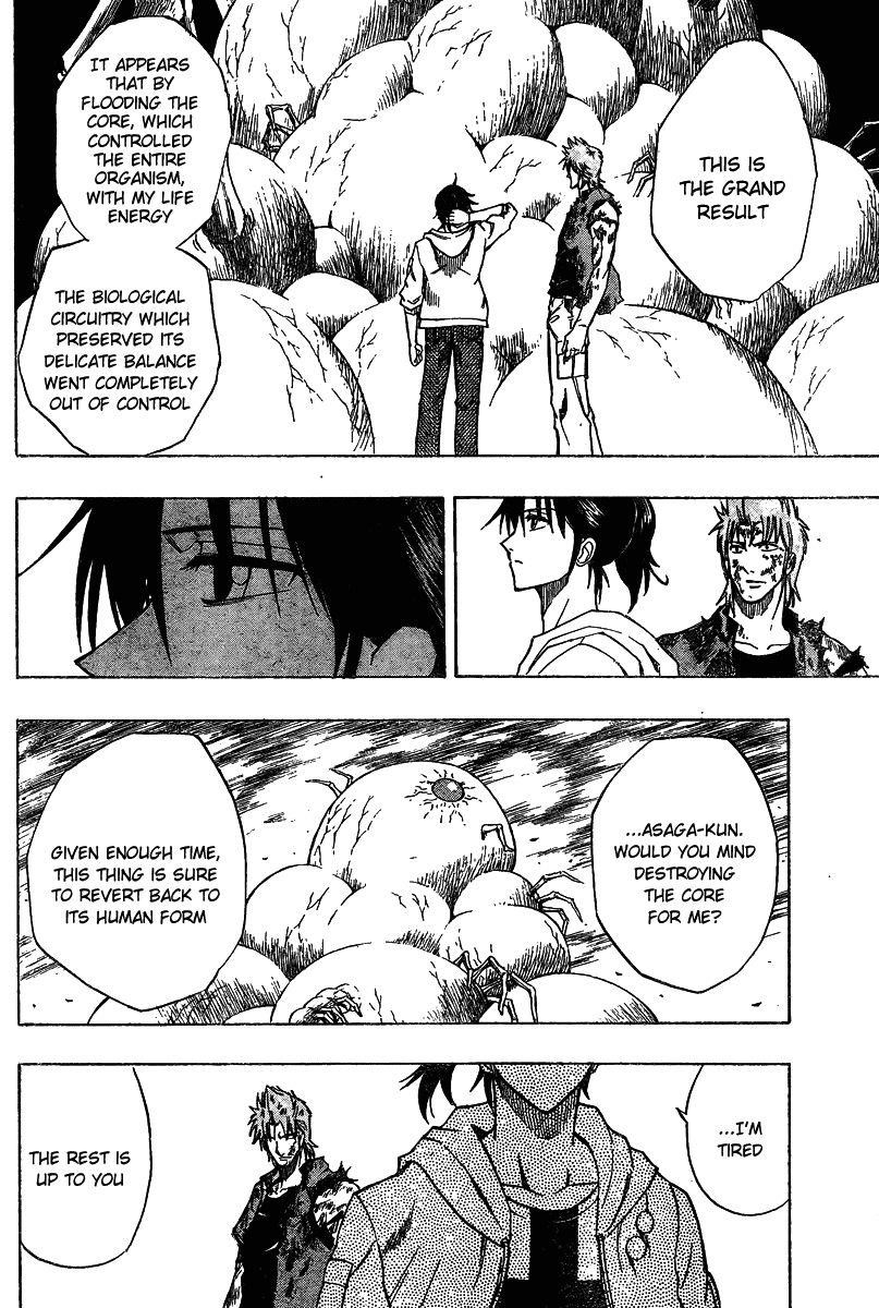 Psyren Chapter 40 - Page 12