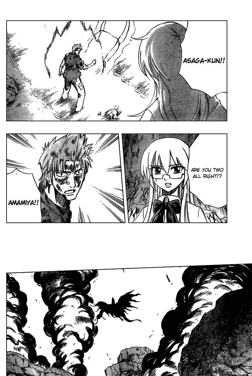 Psyren Chapter 40 - Page 14