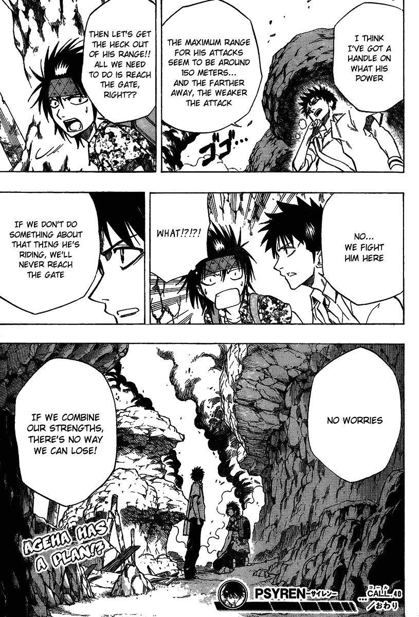 Psyren Chapter 40 - Page 21