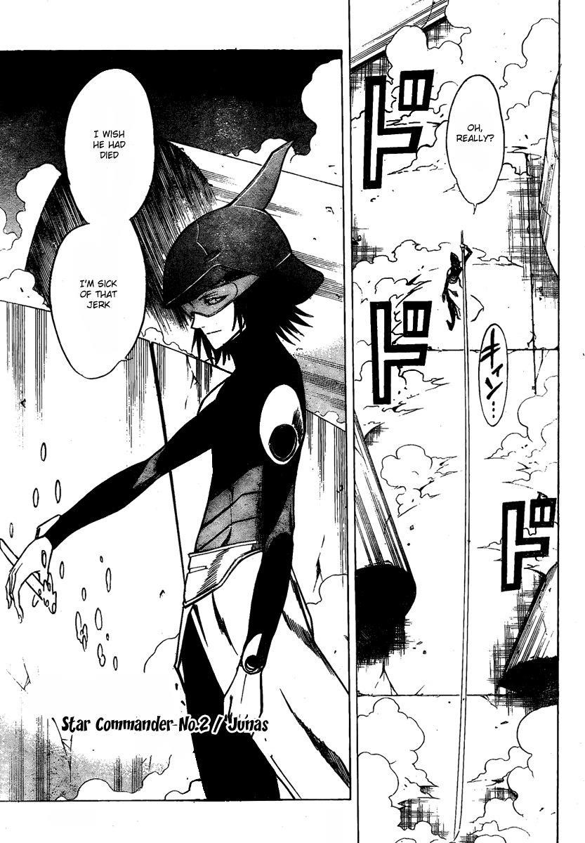 Psyren Chapter 44 - Page 15