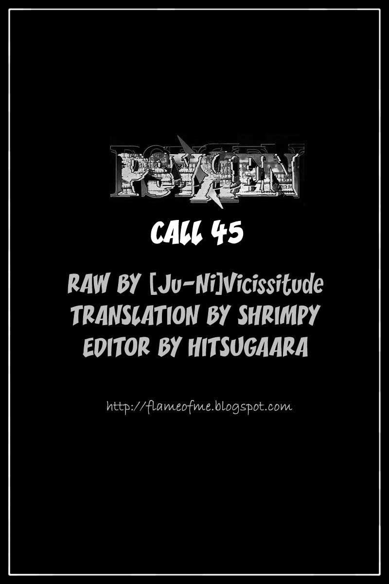 Psyren Chapter 45 - Page 20