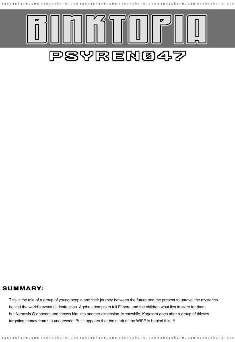 Psyren Chapter 47 - Page 1
