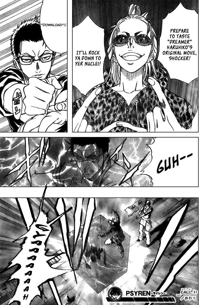 Psyren Chapter 47 - Page 20