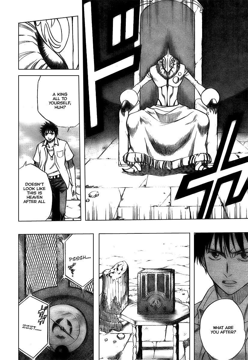 Psyren Chapter 47 - Page 5