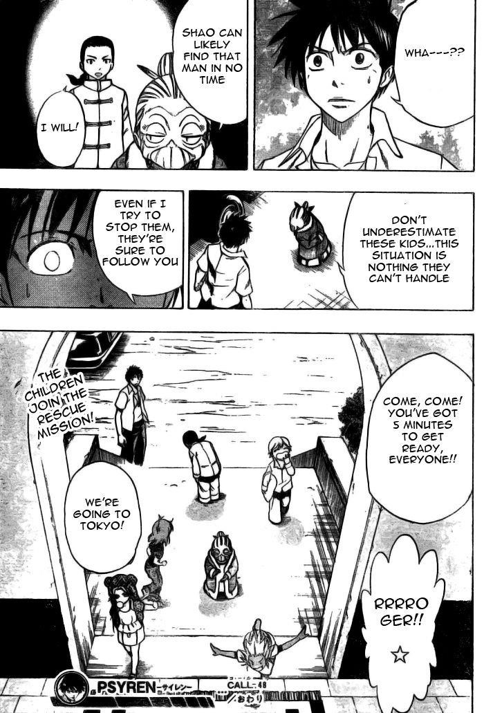 Psyren Chapter 48 - Page 19