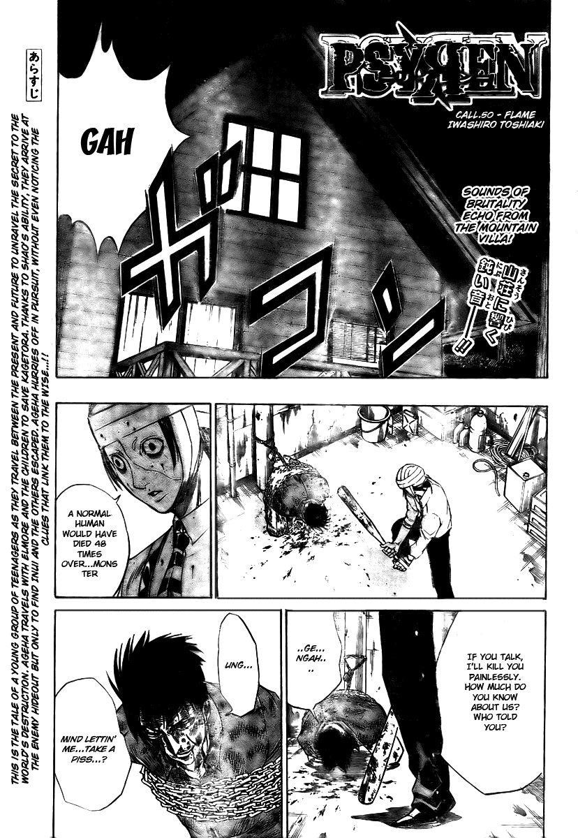 Psyren Chapter 50 - Page 1