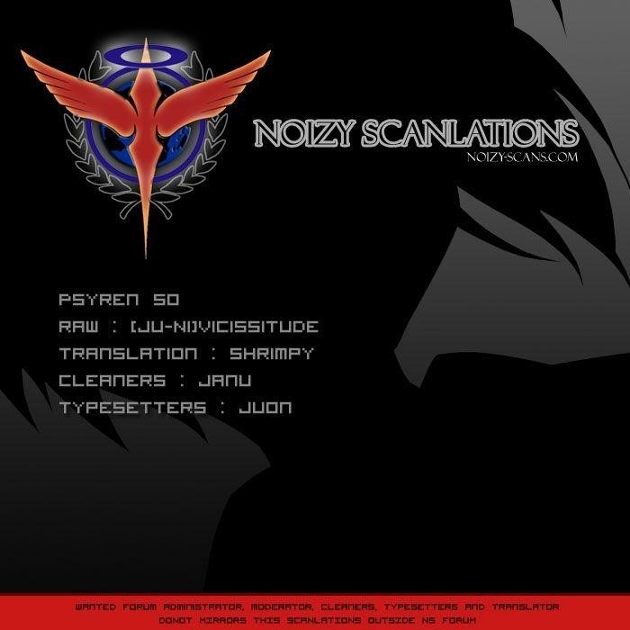 Psyren Chapter 50 - Page 19