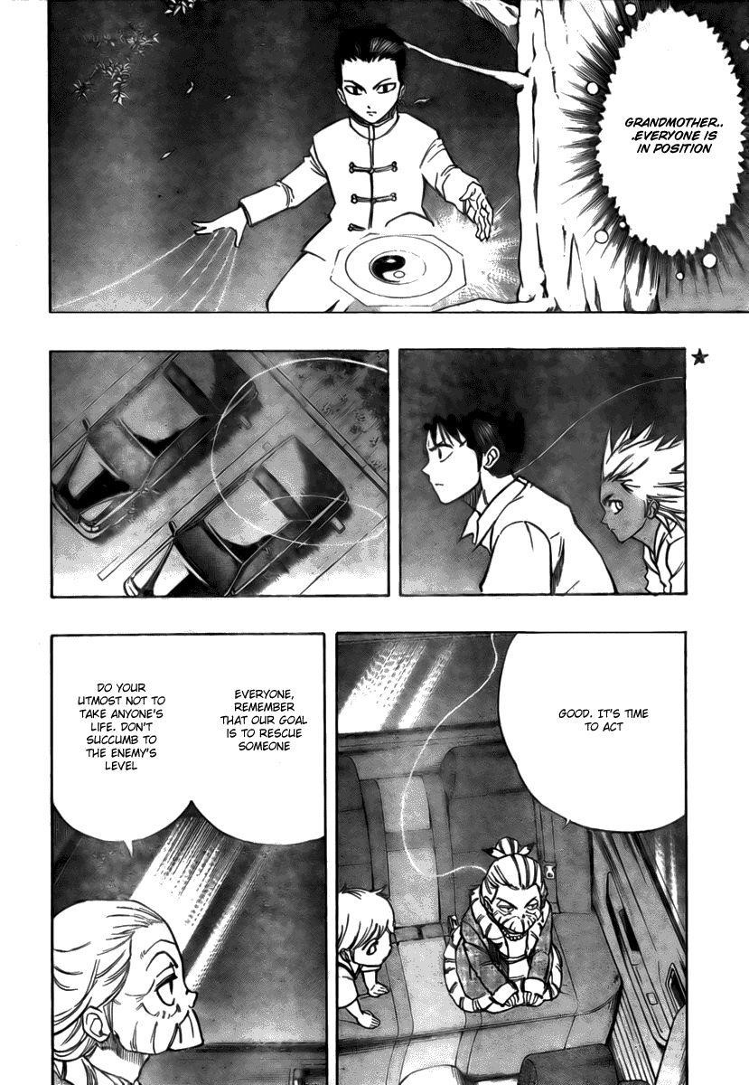 Psyren Chapter 50 - Page 7