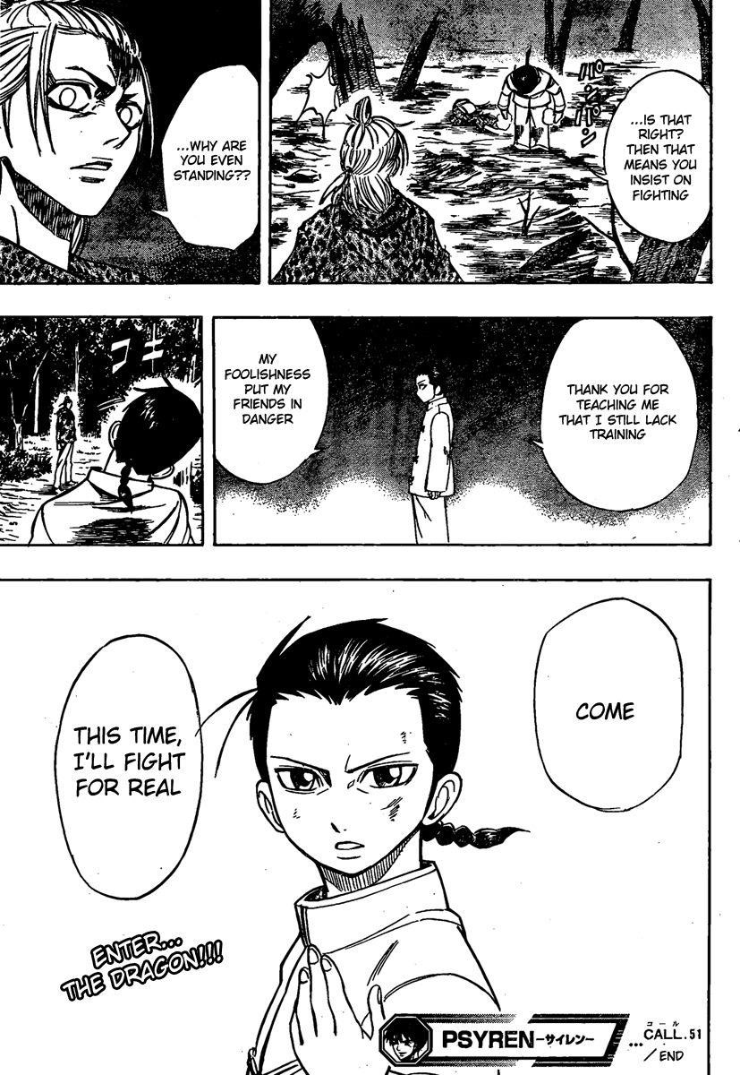 Psyren Chapter 51 - Page 18