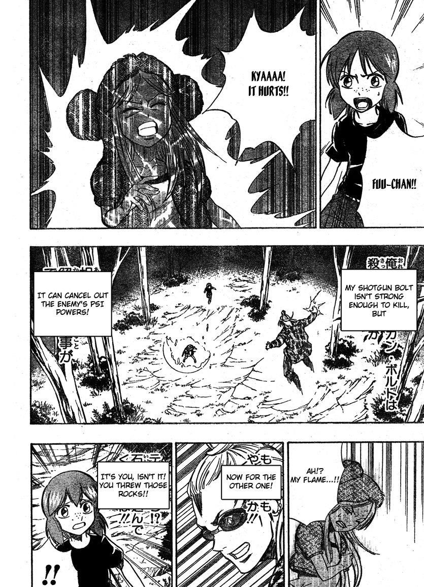 Psyren Chapter 51 - Page 6