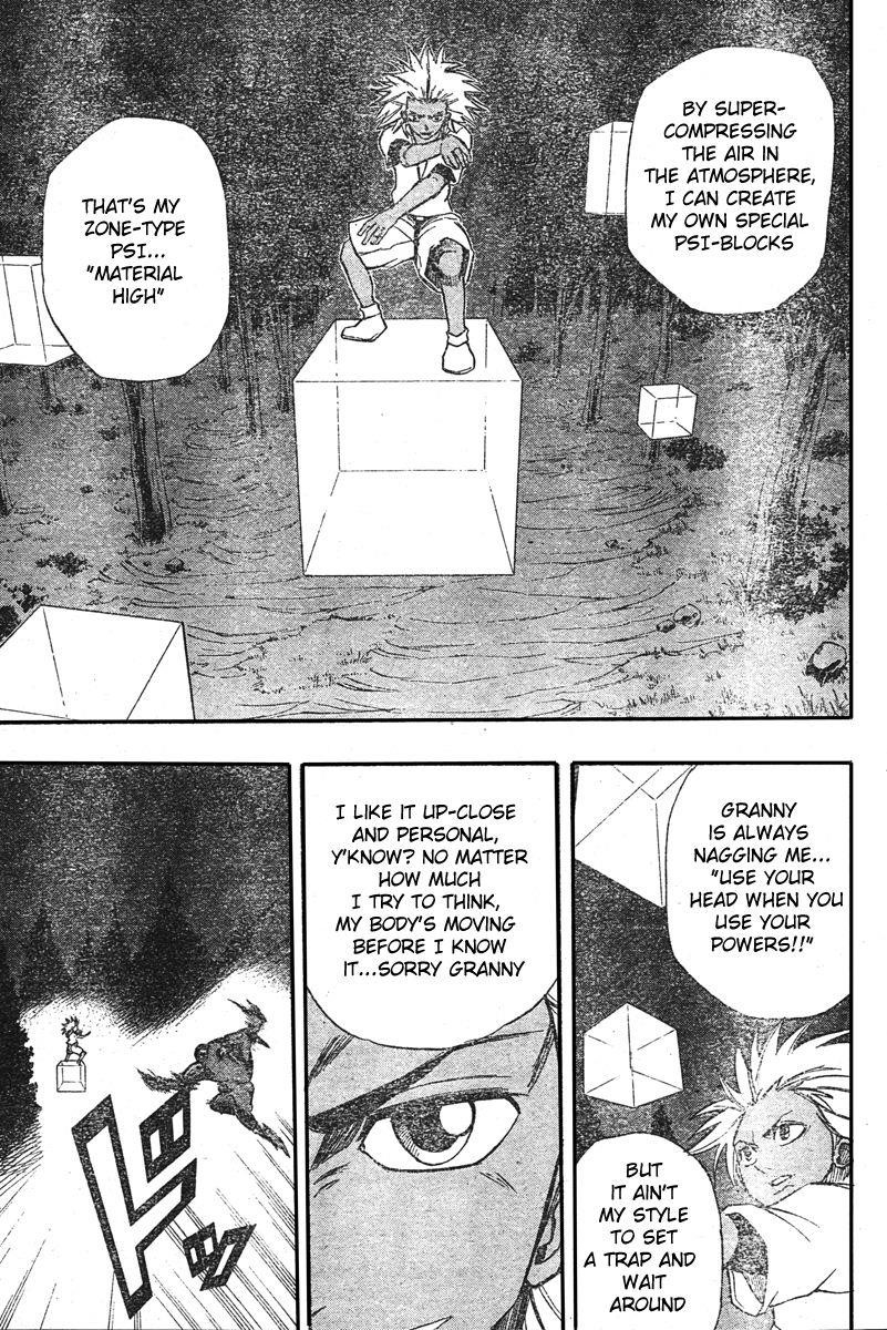 Psyren Chapter 53 - Page 12