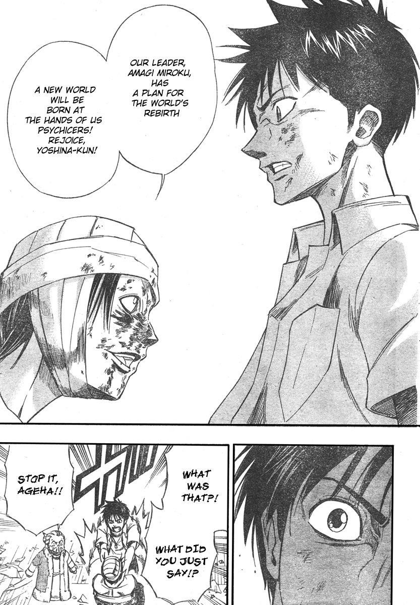 Psyren Chapter 54 - Page 10
