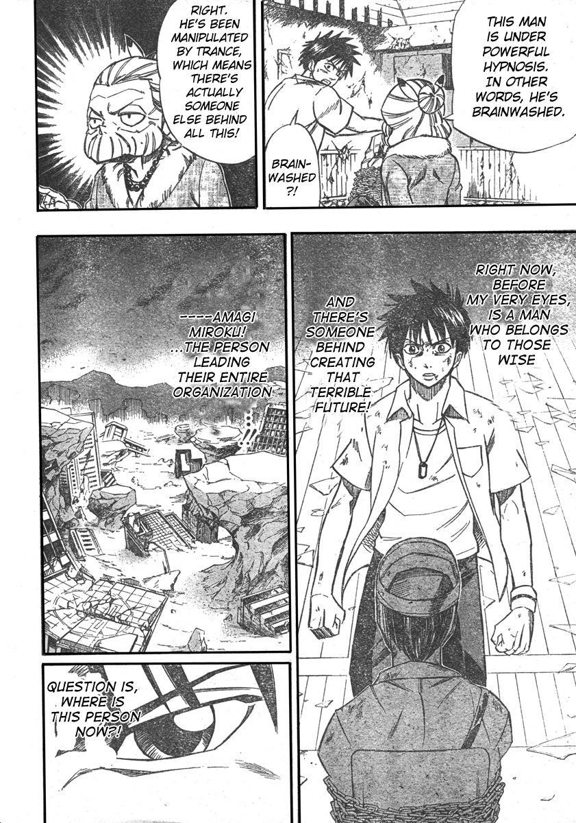 Psyren Chapter 54 - Page 11