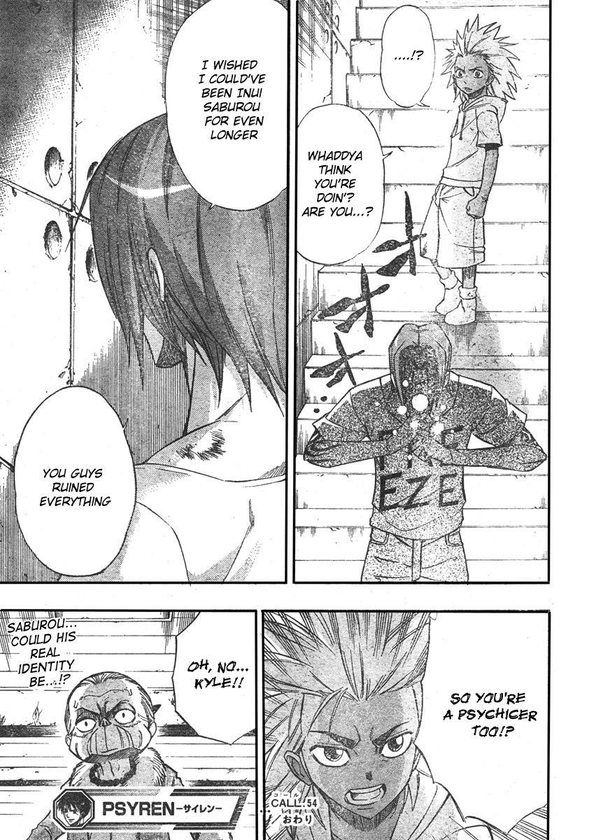 Psyren Chapter 54 - Page 20