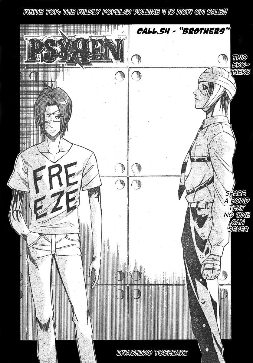 Psyren Chapter 54 - Page 3